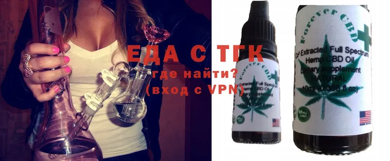 магазин продажи наркотиков  Нягань  Cannafood марихуана 